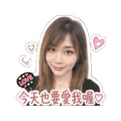 柔的戀愛篇
