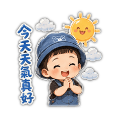 Kai凱的天氣圖