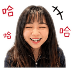 瑄瑄嘻嘻笑