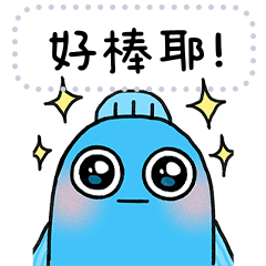 魚火腿-隨你填日常