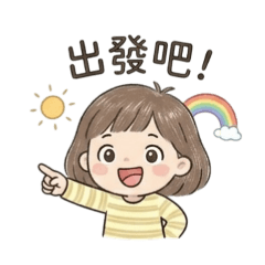 波波 ✨生活日常