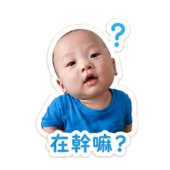 森弟弟在幹嘛