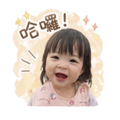 林妍妍的日常生活