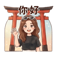 妏妏的小確幸