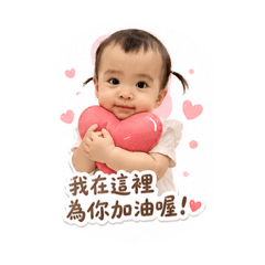 加油柔