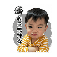 楷彥篇