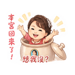 皇太后有旨