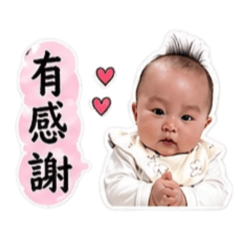 大車常用語