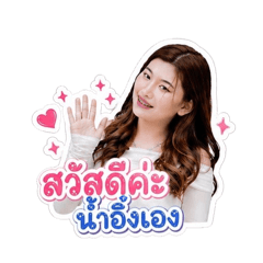 Suphat ing_20260428015714