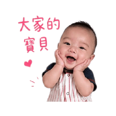 皓愛家人