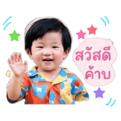 Ryu : Born to Eat - Chapter 1