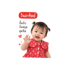 Princess_20260428020310