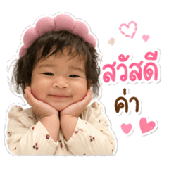 Babyid_20260428020809