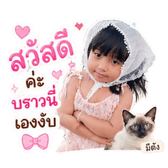 Pear_20260428020634