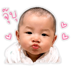 Nong Oab Ver1