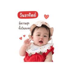 Princess_20260428021529