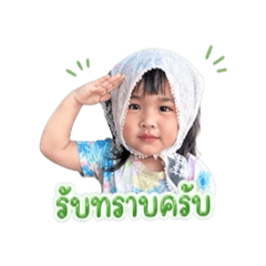 Nong Thank You_20260428021001