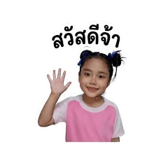 Nawaporn17