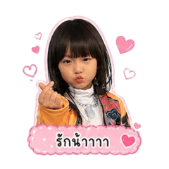 Hijkloveyou