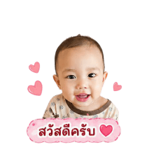 Hageem