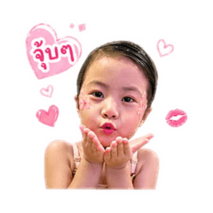 Cutie Lalyn