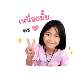 Bow Suphisara_20260428021927