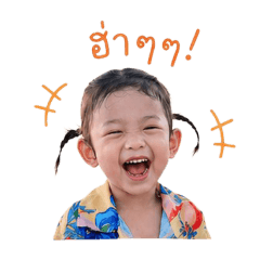 Baby Bio ka