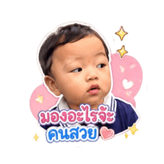 Mamamin_