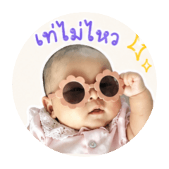 NamRin_20260428021932