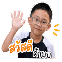 Neen V.11Y