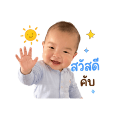 Tano's Sticker