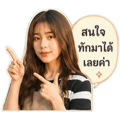 CHICKYFAH_20260428165744