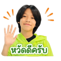 Nong Gulf