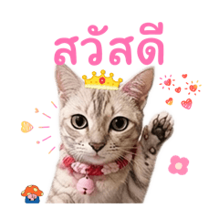 Khaopanpun