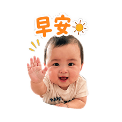 奕哲禮貌篇