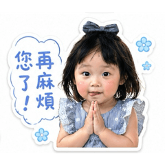 盈盈的日常～