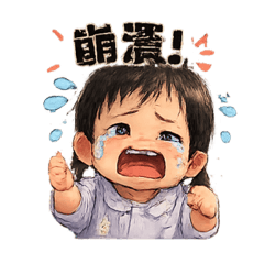 妹妹的心情誰能懂