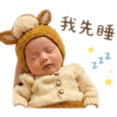 橙橙寶貝是我