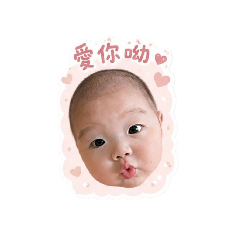 我的帥兒子...珽
