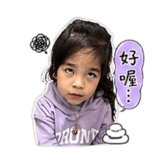 頑皮小妹葛³