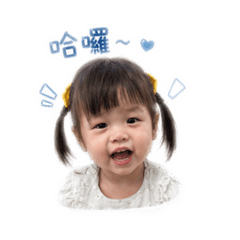 我是榕