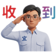 李工程師工作和生活日常表情文字貼圖