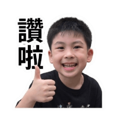 品諭生活貼圖