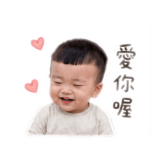 煦恩的日常2