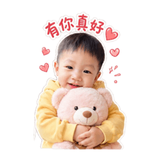 瀚瀚（甜言蜜語）