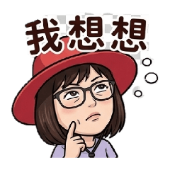 mei常用語10