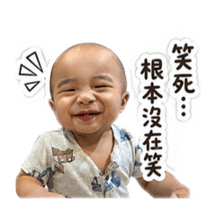 叡叡貼圖（厭世第二彈）