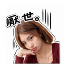 纖纖愛睡覺