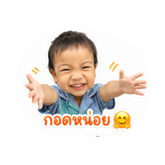 Vibrae Baby