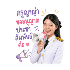 Yayacung_20260428023546